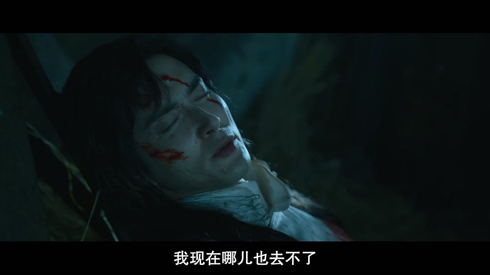 2024国剧《冰雪谣》24集全.HD1080P.国语中字截图