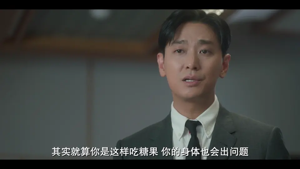 爱在独木桥剧照