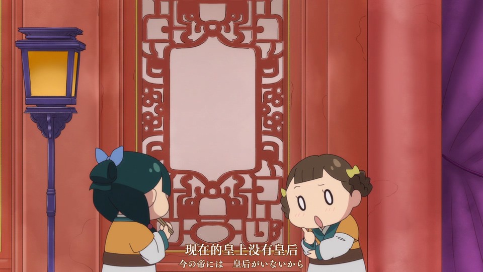2023日漫《药屋少女的呢喃》更至43集.HD1080P.日语中字【豌豆字幕组】截图