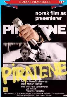 海盗之死封面图