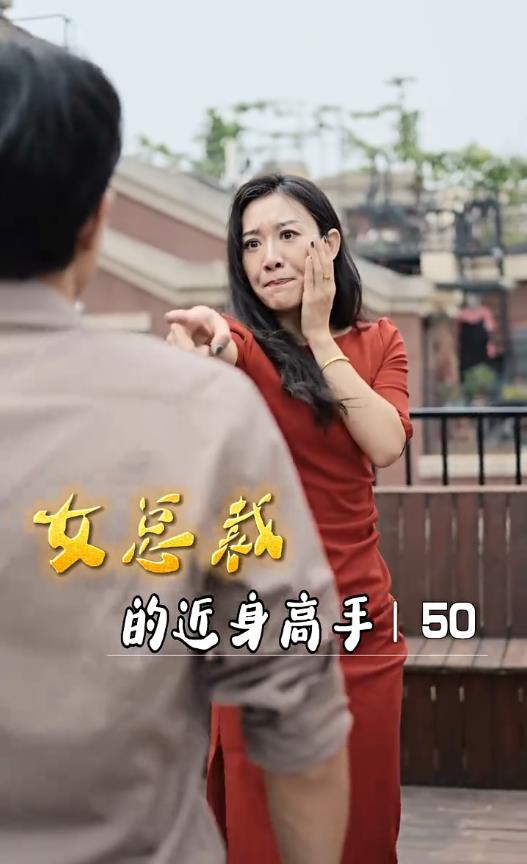 女总裁的近身高手封面图