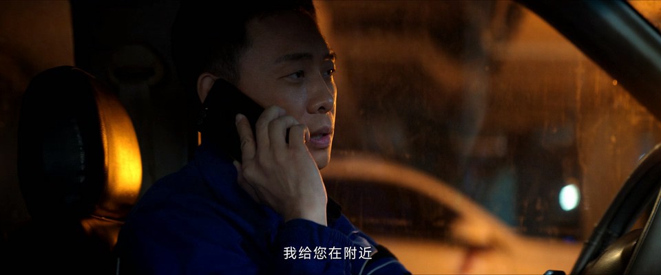 2024国剧《九部的检察官》18集全.HD1080P.国语中字截图