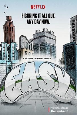 随性第二季封面图