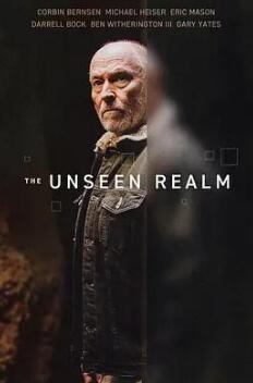 看不见的领域封面图