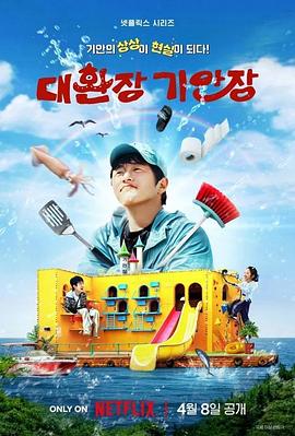 令人抓狂的旗安庄封面图