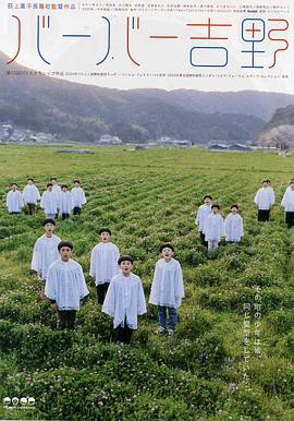 吉野理发之家封面图