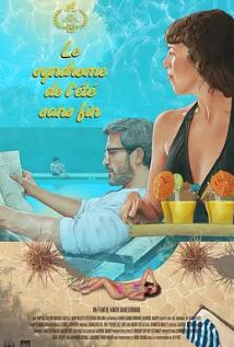 夏日无限综合症封面图