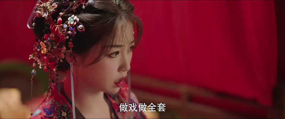 永夜星河剧照