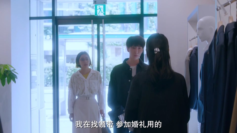 青岛君是坏心眼剧照