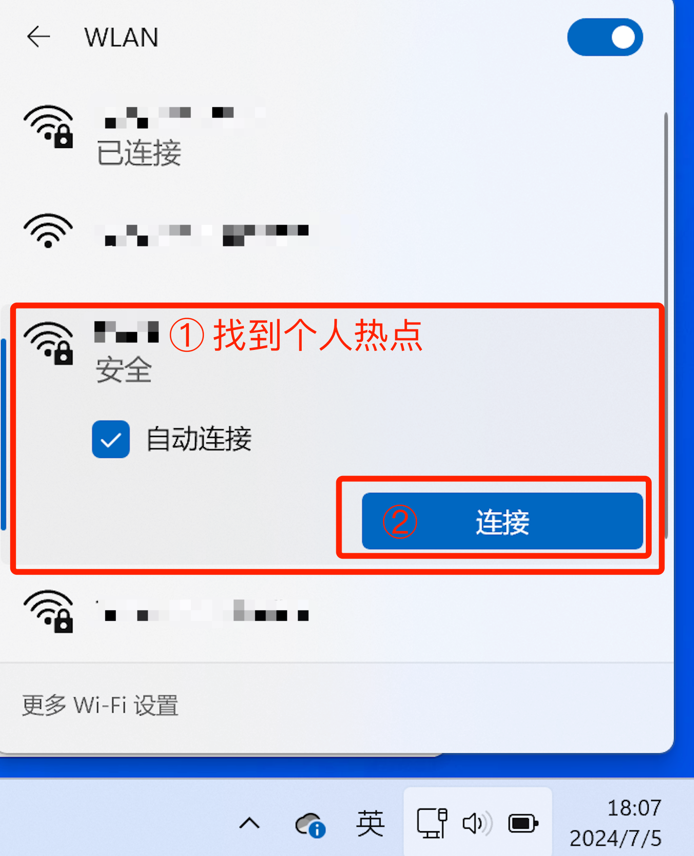 怎样打开电脑热点连接(怎样打开电脑热点连接手机)
