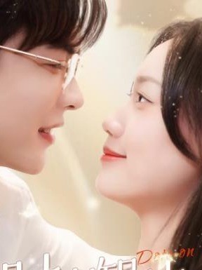 时岁知味封面图