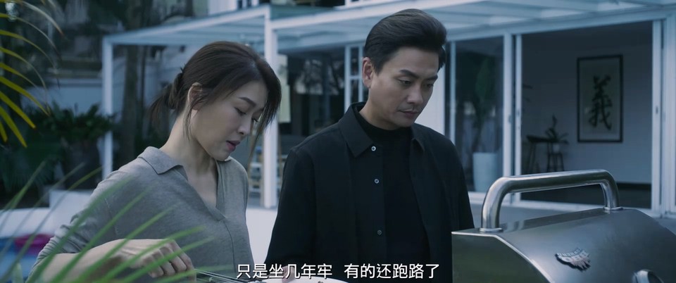 2023犯罪动作《扎职2：江湖陌路》HD1080P.国粤双语中字截图