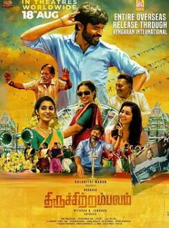 阿呆的爱情故事封面图