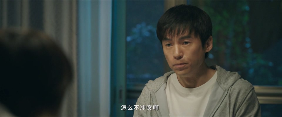 2024国剧《错位》15集全.HD1080P.国语中字截图