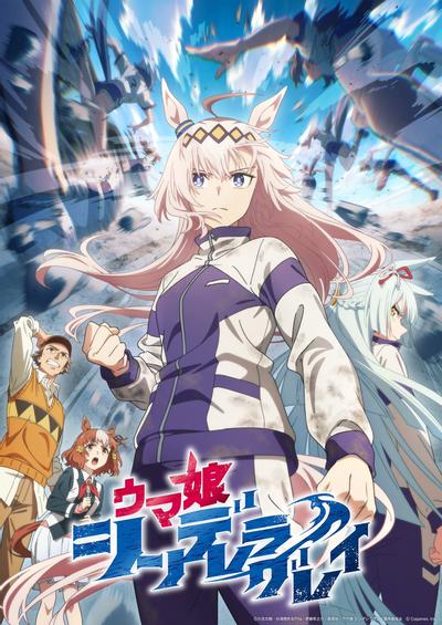 赛马娘芦毛灰姑娘封面图