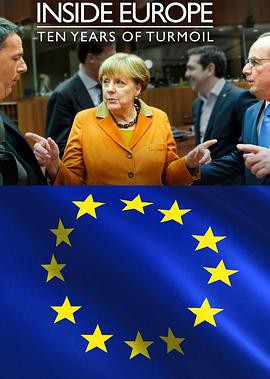 欧洲内部故事：混乱的十年封面图
