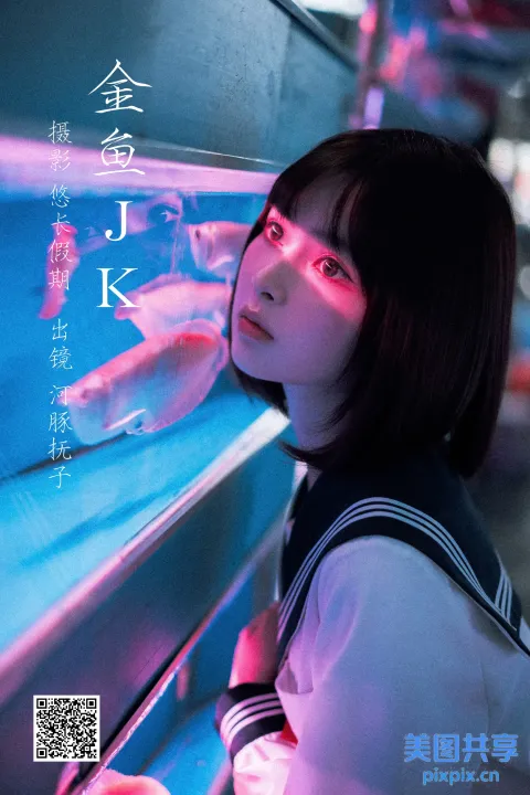 歌词大意： 有一个女孩看着鱼缸里的鱼