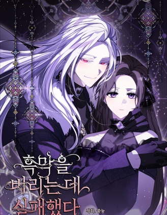 无法逃离的黑暗