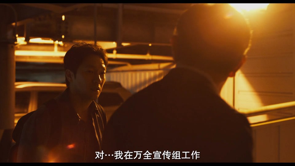 2024韩国犯罪《网军部队》HD1080P.韩语中字截图