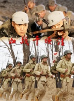 血战千顷洼封面图