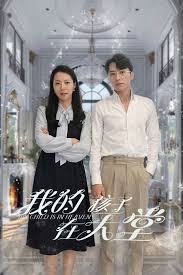 我的孩子在天堂 无法赎罪的爱封面图