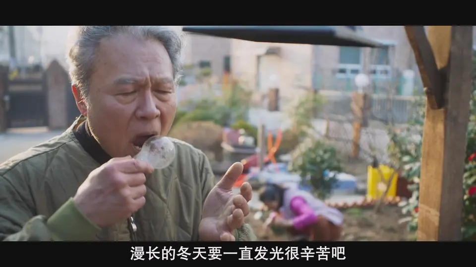 2025韩剧《善良的他》更至08集.HD1080P.韩语中字截图