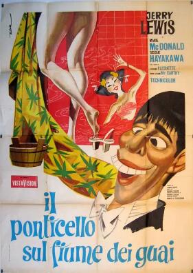 艺妓男孩封面图