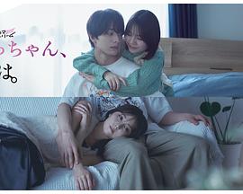 小早我啊封面图