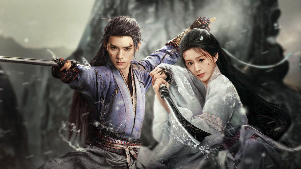 江湖夜雨十年灯封面图