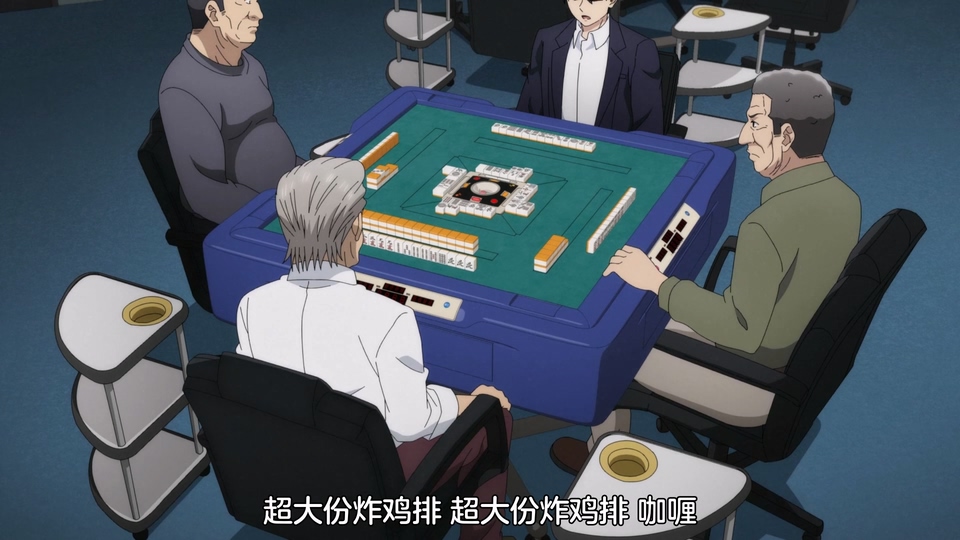 2024日漫《冻牌~地下麻将斗牌录~》25集全.HD1080P.日语中字【喵萌奶茶屋】截图