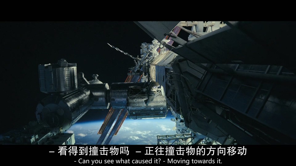 2024美剧《群星 第一季》更至03集.HD1080P.英语中英双字截图