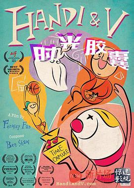 时光胶囊封面图