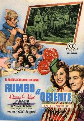 军中春色封面图