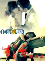 生活相对论封面图