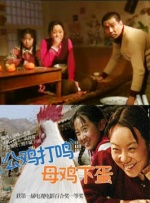 公鸡打鸣，母鸡下蛋封面图