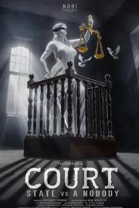 堂下何人封面图