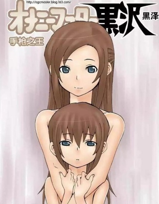 枪王黑泽