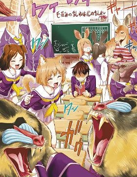 群聚一堂！西顿学园