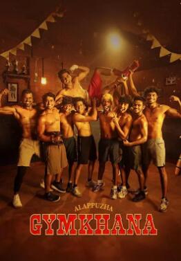 体育俱乐部封面图