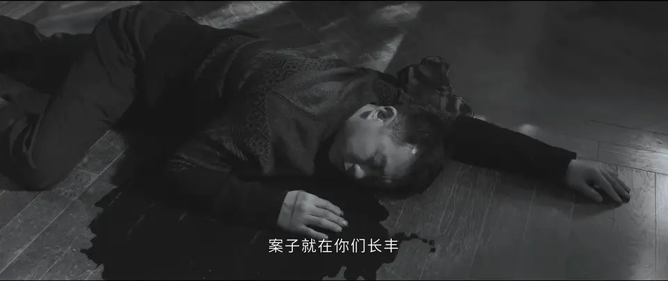 白夜破晓剧照