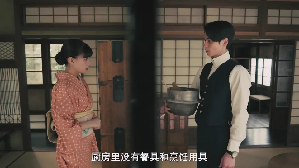 2025日剧《波光和煦，夫妻良辰》更至07集.HD1080P.日语中字截图