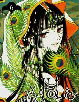 XXXHolic