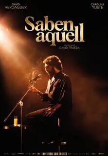 笑话与香烟封面图