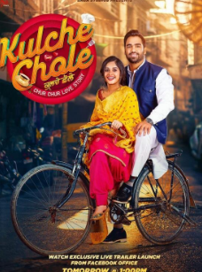 库尔切乔勒封面图