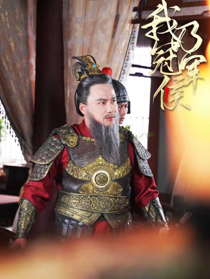 我乃冠军侯封面图