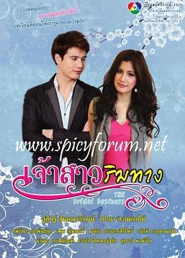 路边新娘封面图