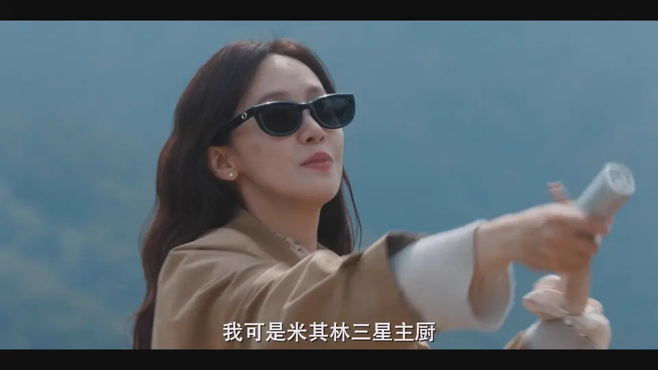 2025韩剧《暴君的厨师》更至04集.HD1080P.韩语中字截图
