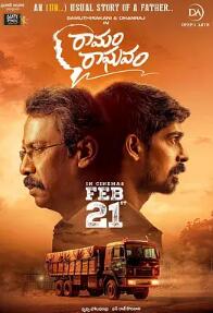 欺骗的救赎封面图