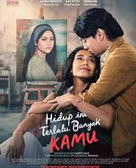 此生尽是你封面图