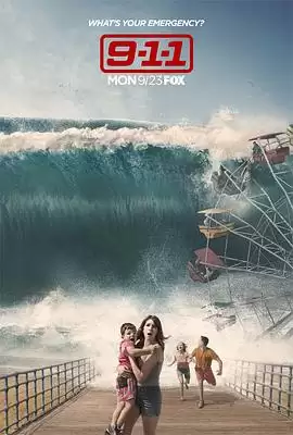 紧急呼救3封面图